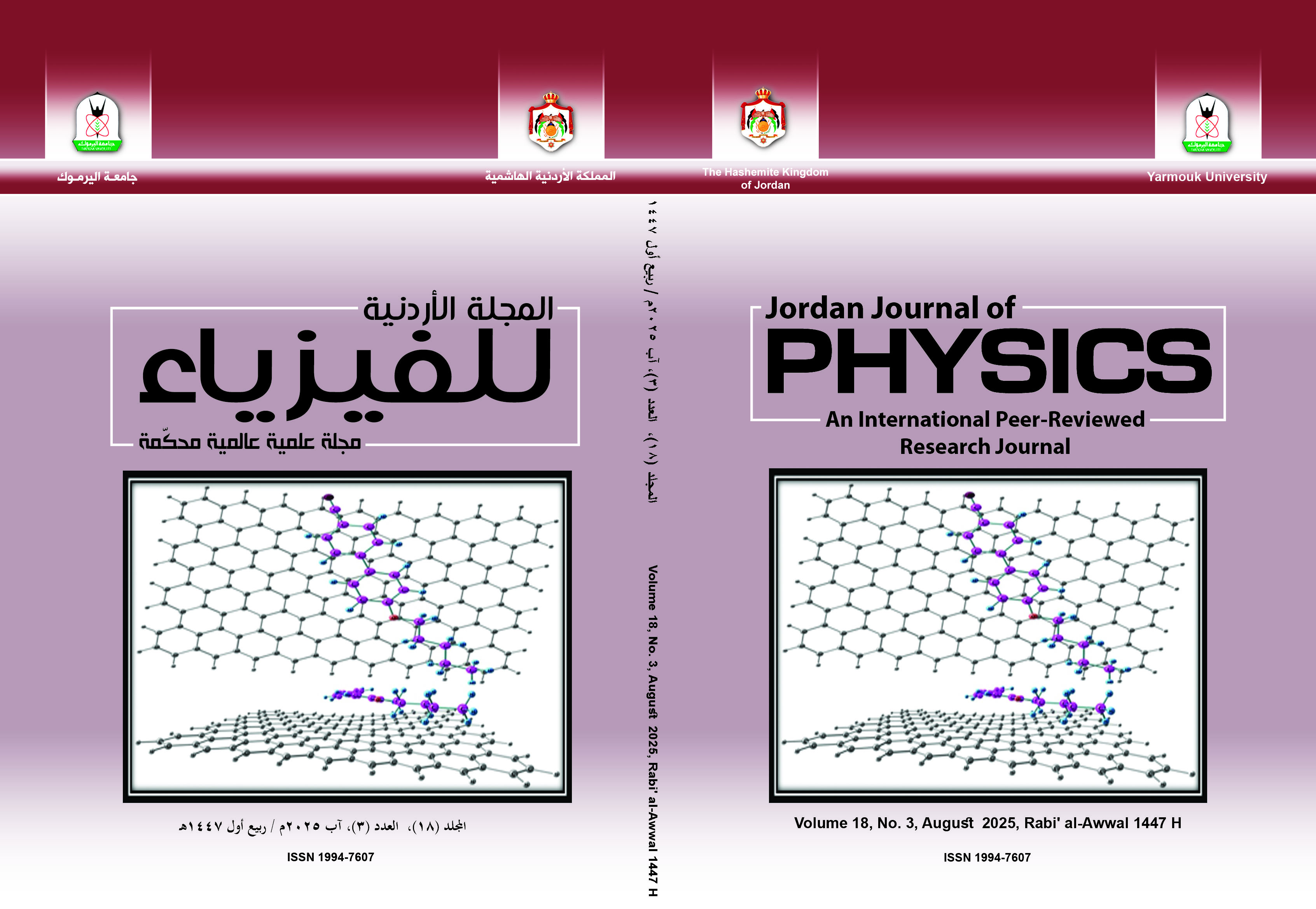 					View Vol. 18 No. 3 (2025): Vol18 No3 2025
				