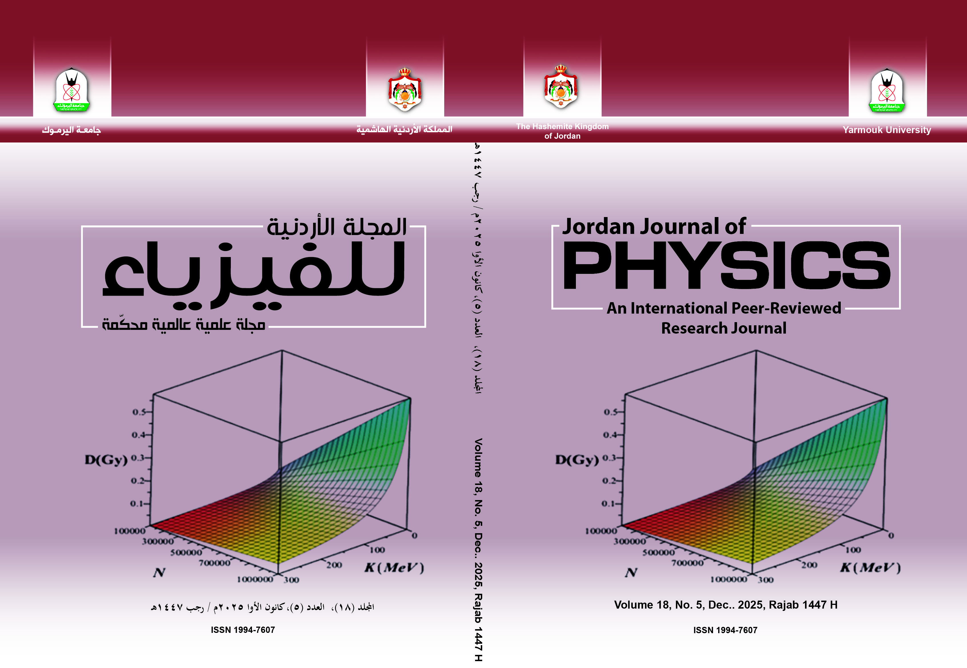 					View Vol. 18 No. 5 (2025)
				